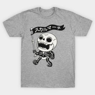 The march of skulls T-Shirt